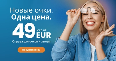 Briļļu komplekts