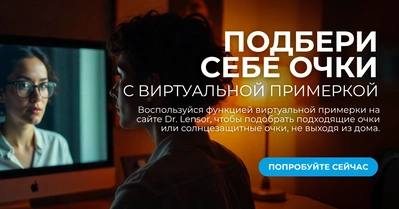 SEP Virtuālā pielaikošana