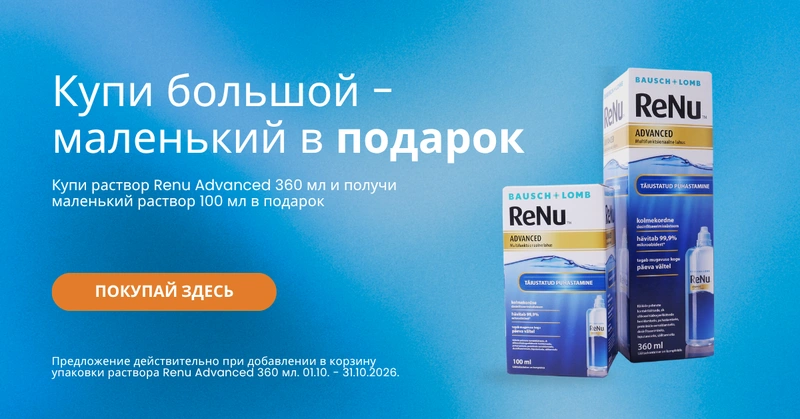 ReNu Advaced